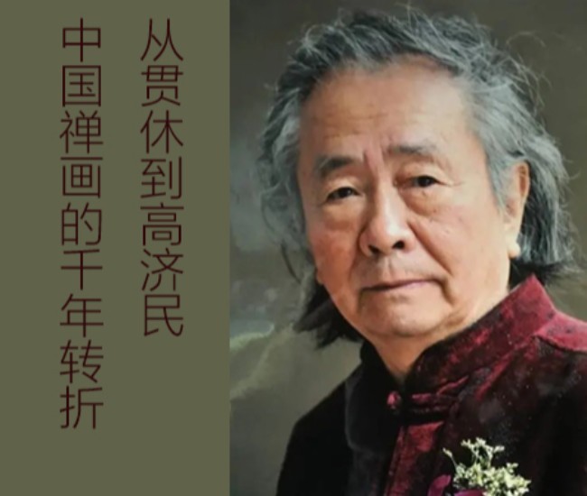 艺术家